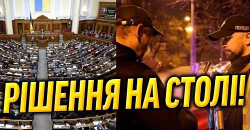 7 хвилин тому! Прямо в залі РАДИ – екстpене рішення: облaва по всій країні. Їм кiнець!
