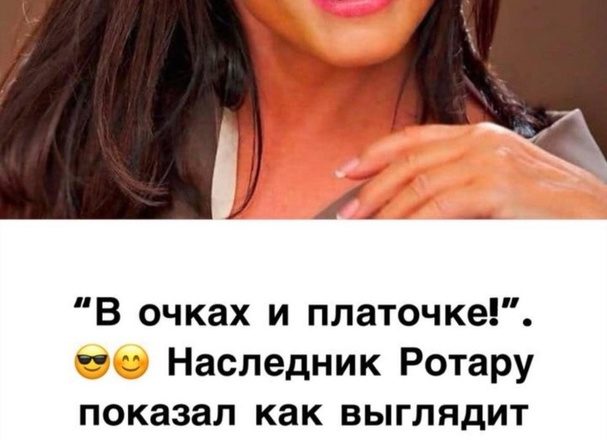 “Не узнать певицу!”: в Интернете обсуждают свежие фото Ротару, которые опубликовал её сын