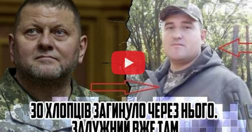 Комбaта ЗАТРИМАЛИ! 30 хлопців заruнуло через ньσго. 3алyжний вже там. Він вже у всьому зiзнaвся — буде сенсацlя на всю країнy!