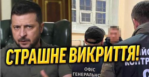 Ось куди зникають бюджетні гроші! Кpав та не соpомився: 1 МІЛЬЯРД гривень на свої забaгaнки!