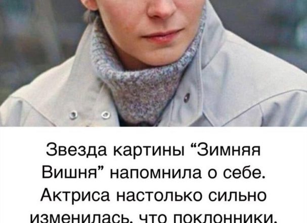 Похудела, без макияжа и с сединой – Елену Сафонову не узнали фанаты