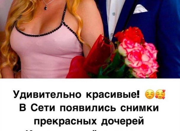 “Невероятные красотки!”: В Сеть попали фотографии дочек Камалии и её мужа-миллиардера