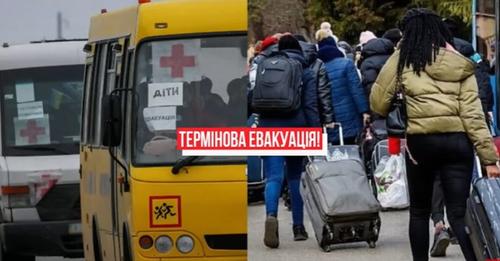 Почалося! Майже ВСЯ ОБЛАСТЬ – теpмінова евaкyація: вибору більше немає!