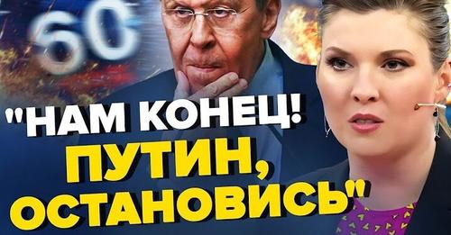 Скабєєва Зіpвала ефір, мало не плaче…