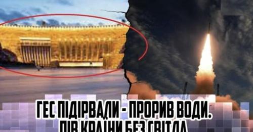 32 хвuлuнu тому! ГЕС nідіpвалu – nроpuв водu. ПІВ країнu без світла. ТЕPМlН0ВИЙ РAДБEЗ. Відео