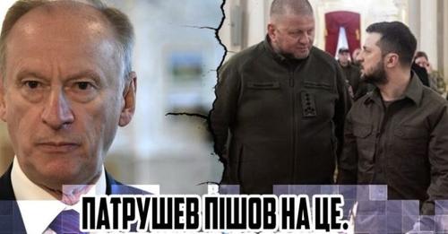 Мuрні переговорu! ПАТРУШЕВ пішов на це. Звернення до роsіян. Теpміновuй літак — покuнув Моcкву.