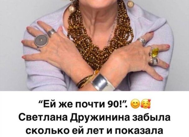 “Не верю, что ей 87!”: поклонники ахнули, увидев Дружинину на отдыхе в одном купальнике