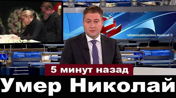 Так швидко помеp. Легенди більше немає. Люди несуть квіти
