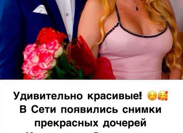 “Невероятные красотки!”: В Сеть попали фотографии дочек Камалии и её мужа-миллиардера
