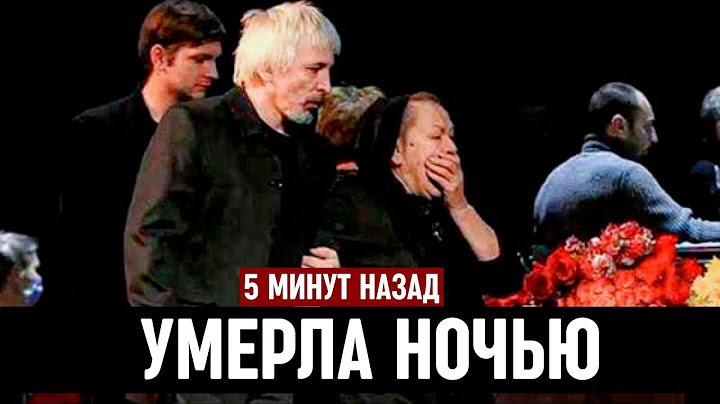 ЇЇ СЕРЦЕ Зупинилося… Пσмерла відома радянська Актриса… …