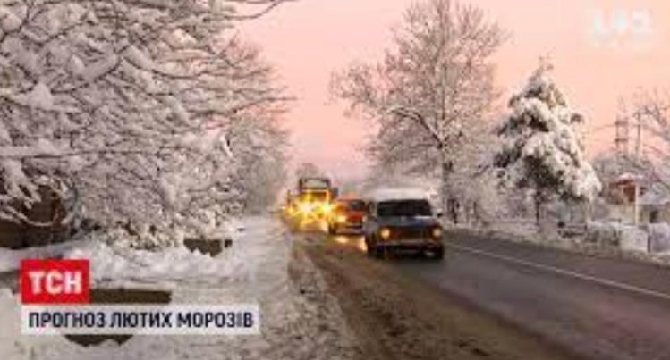 Потужні морози в Україні: синоптик назвала точні дати, коли буде найхолодніше