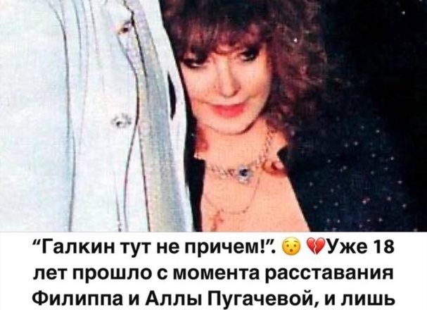 “Галкин тут не причем!”: Киркоров признался – как он потерял любовь Аллы Пугачевой