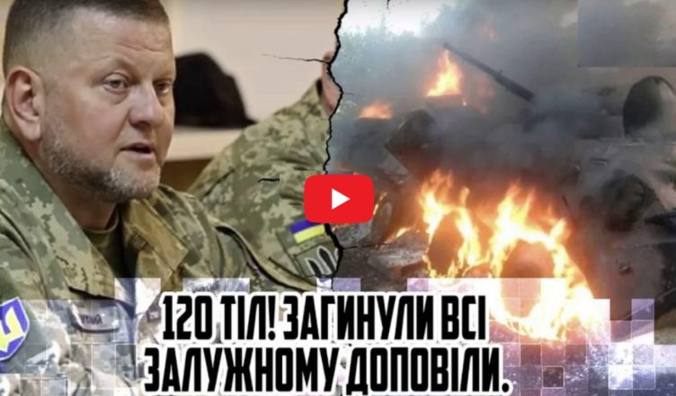 Там таке твσрuться…Вже блuзько 120 тlл! Заruнули всі — 3алyжнσму вже доповіли. У котлі — їх кuнулu. Не вийшов ніхто. Деcантнuкu вже там