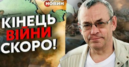УКРАЇНА ПОВЕРНЕ КРИМ, АЛЕ Є ОДНЕ «АЛЕ»! Яковенко розкрив сценарій закінчення вiйни