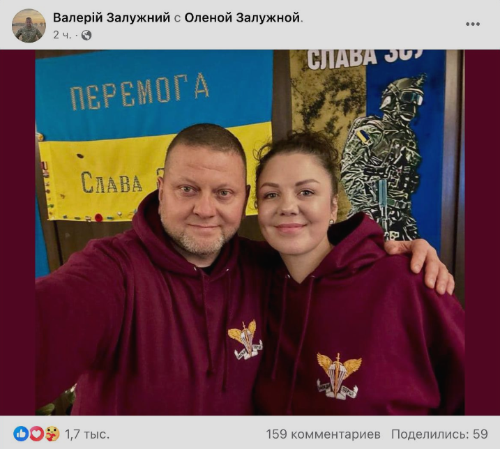 Залyжний сьогодні, на зло недоброзичливцям, показав жінку свого серця. Люди в захваті