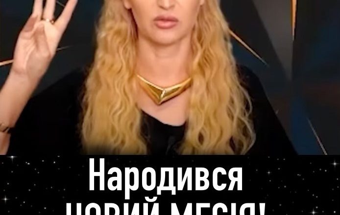 Народився НОВИЙ МЕСІЯ! Сьогодні — ПОЧАТОК КІНЦЯ ВІЙНИ В УКРАЇНІ