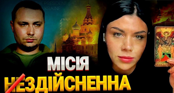 ЦЯ ПОДІЯ ВВІЙДЕ В ІСТОРІЮ! З НИХ СМІЯТИМЕТЬСЯ ВЕСЬ СВІТ!
