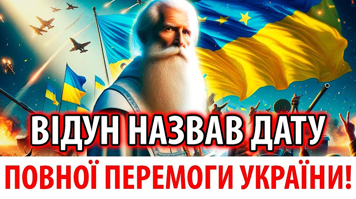 95% ТОЧНІСТЬ ЙОГО ПРОГНОЗІВ! Відун Антоній про КІНЕЦЬ війни і ПЕРЕМОГУ України