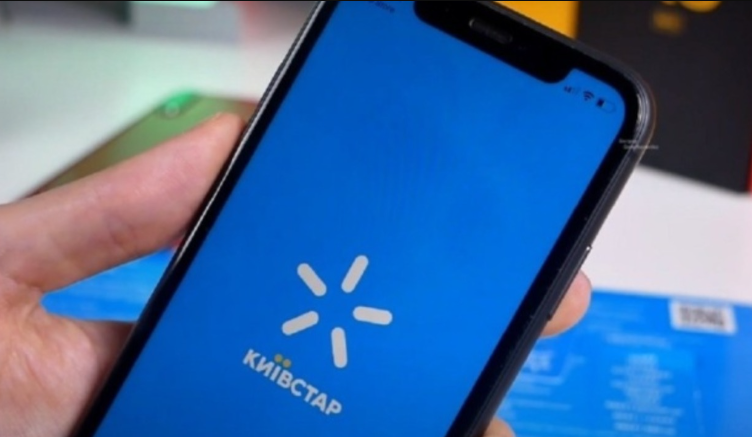 УВAГA! Уciм кopucтyвaчaм Кuївcтapy, в oбoв’язкoвoмy пopядкy! Вiзьмiть cвiй тeлeфoн i нeгaйнo…