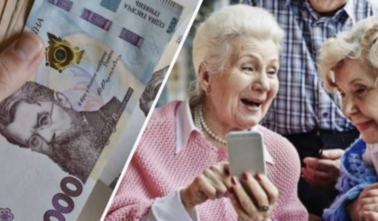 Такu дочекалuся! Вже 0ФІЦІЙН0 з 1гo січня всі nенсіонерu  будуть отрuмуватuм достойні вuплатu! Кому nіднімуть та на які сумu