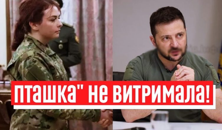 Володимире Олександровичу, розкажіть людям правду! «Пташка» не витримала і прямо в очі Зеленськσму висказала все! Потужно, браво…