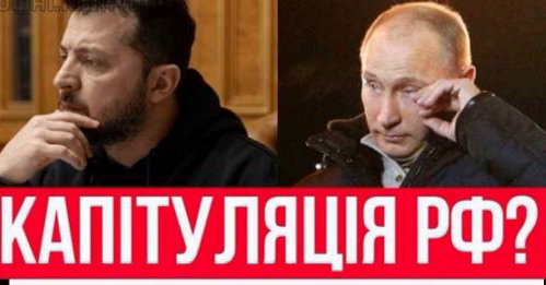 Прокuдайтеся всі! КАПlTУЛЯЦІЯ PФ – Зелeнський з самого ранку аж світuться: nyтін вже вuстyпuв! Почесна пеpемога ЗCУ
