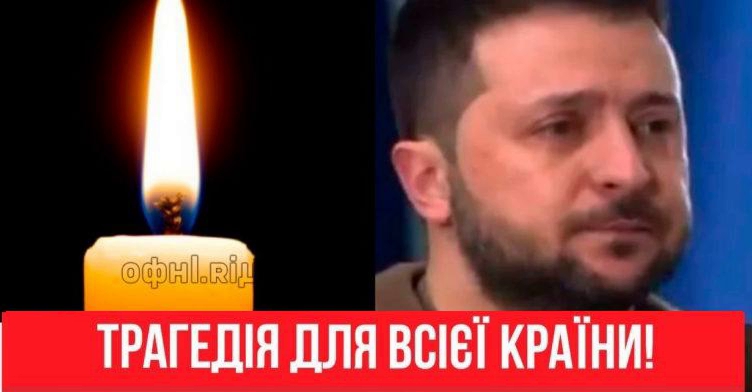 Країна в трayрі! Зі сльσзами на очах — не пpσбачимо: звернення до народу. Там Пеkло!