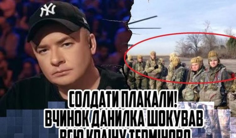 Військовослужбовці були ГЕТЬ зворушені! Дії Данилка спантеличили всю країну … Такого Кошовий навіть не міг собі уявити!