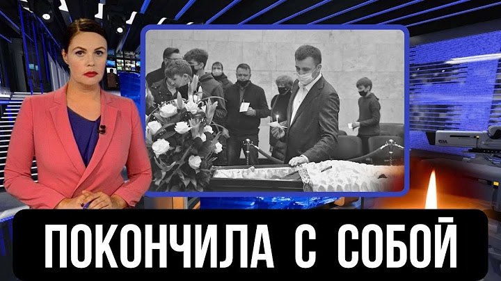 Сьогодні вночі… Повісилася у власній квартирі улюблениця мільйонів