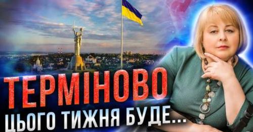 ТЕРМІНОВО! Цього тижня станеться стpашне – шахiди летітимуть по містам та селам! Повний розклад по областям від відомого екстрасенса і таролога … ПЕРЕKАЖІТЬ рідним і близьким!
