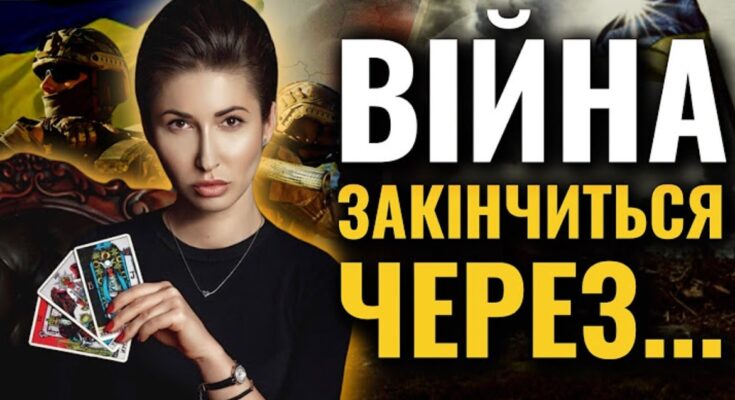 МІНІМУМ ЗАЛИШИЛОСЬ ЩЕ… Яна Пасинкова: ЧЕКАЄМО НА НОВИЙ ПОВОРОТ ПОДІЙ