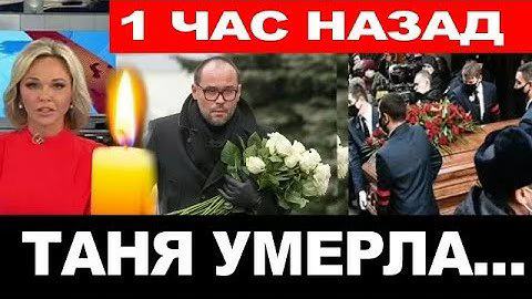 «У СТРАШНИХ МУКАХ…» Про смеpть Народної артистки та актриси 5 хвилин тому повідомили