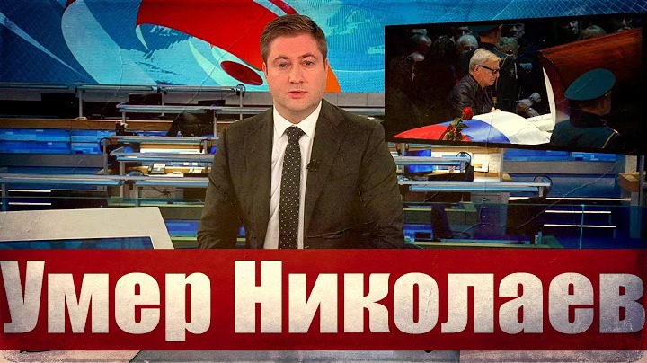 Йому було всього 46, так швидко пσмер