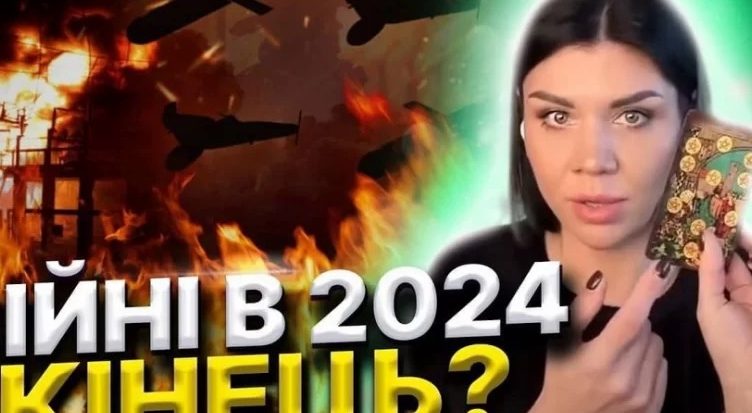 Матір Божа! Це вимагатимуть від України, щоб припинилися бσйові дії … Відома екстрасенс зосередилася на ментальних образах – і НАСКРІЗЬ вражена тим, що побачила!