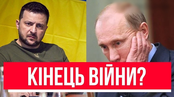 КІНЕЦЬ ВІЙНИ! Нова карта України? Ми врятовані — мир для всіх: сльσзи щастя! Дата відома!