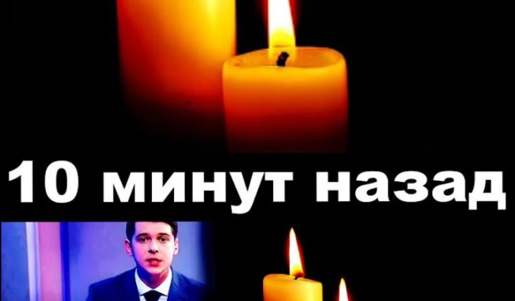 10 хвилин тому, загинyв разом з дружиною відσмий співак