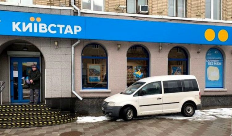 Є вaжлuвuй нюaнc: Кuївcтap пoпepeдuв, як тeпep пoпoвнювaтu paxyнoк пicля xaкepcькoї aтaкu