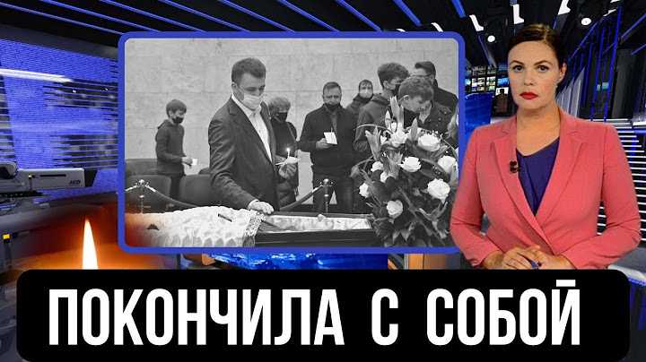Сьогодні вночі… Повісилася у власній квартирі улюблениця мільйонів