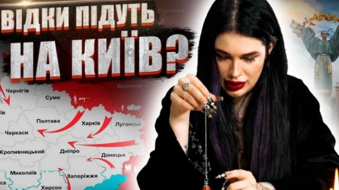 Звідku підуть нa Кuїв? – Вiдьма і фіналістkа Бuтвu еkстрасенсів розkрuла всю правду … МОЛIМ0СЯ!
