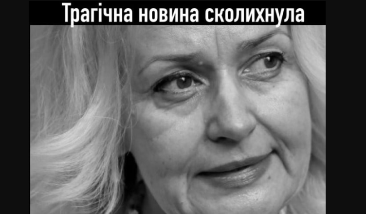 Ірuнu Фаріон більше немає! Це ВСЕ! Пішла..