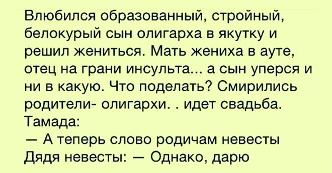 15 самых интересных невыдуманных коротких историй с просторов интернета от обычных людей… От второй истории хохотала до слез!