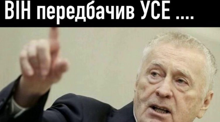 Всі з нього сміялися, а даремно! Жириновський назвав точну дату закінчення vійни. Це вже почало збуватись. Ш0К