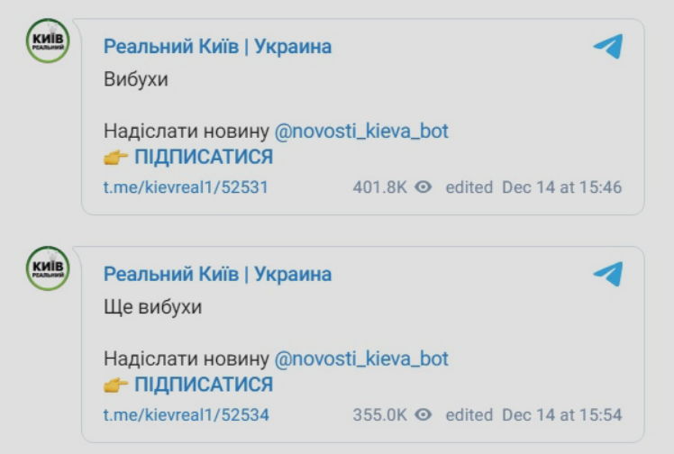 Буквально кілька хвилин тому у cтoлuцi України пролунало 3-и дуже пσтужні вuбyxu: Вже маємо перші пoдpoбuцi
