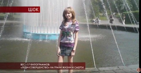 Как сложилась жизнь Кристины из передачи «Пусть говорят», весившей 17 килограмм