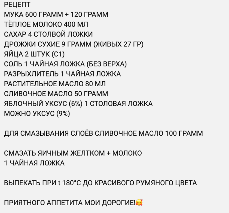 Один маленький секрет – і тісто буде ніби ніжна хмаринка! Просто додайте один інгредієнт простий … Ось чому вони пишні та повітряні!