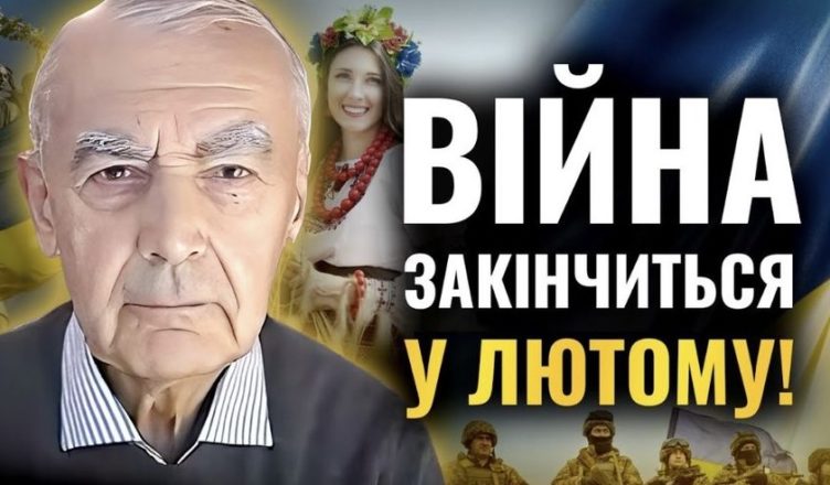 Та, хто врятує світ, народилася в Україні — грандіозна новина до Різдва! Науковець Шевцов знає майбутнє України! Відео