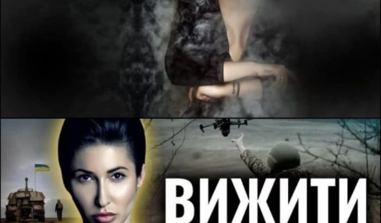 НАВЕСНІ СТАНЕТЬСЯ ЩОСЬ НЕВІДВОРОТНЕ! Яна Пасинкова: БУДЕМО ПОЖИНАТИ ПЛОДИ КРОВАВОЇ ПРАЦІ!