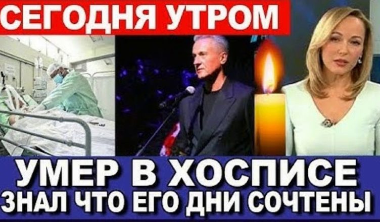 ВІД нього ВСІ ВІДМОВИЛИСЯ. Сьогодні сколихнула звістка про смеpть відомого актора