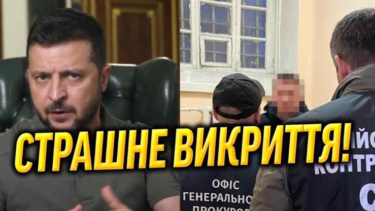Терmіново! Ось куди зникають бюджетні гроші! Крав та не соромився: 1 МІЛЬЯРД гривень на свої забаганки!